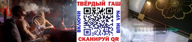 Где можно купить наркотики Староминская A-PVP Вейп ТГК МЕФ Марихуана COCAIN