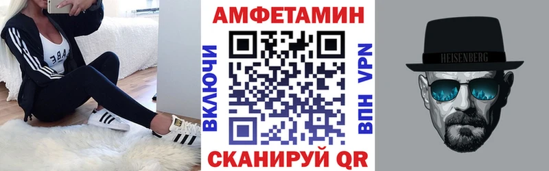 наркота  Староминская  АМФ Premium 