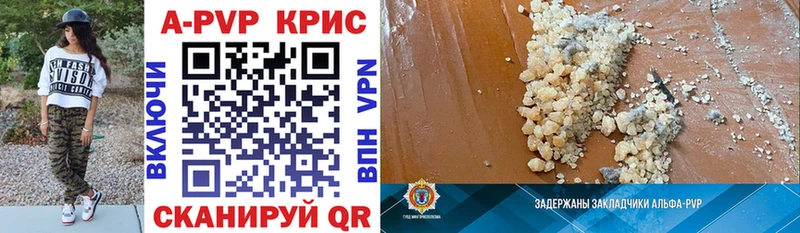 APVP мука  Староминская 