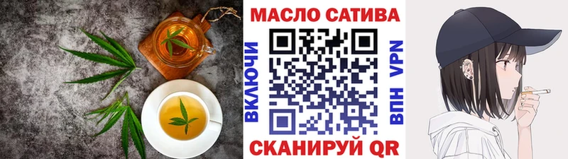 Печенье с ТГК марихуана  Староминская 