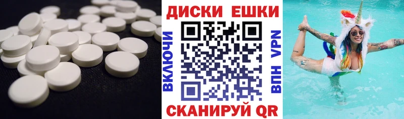 Ecstasy ешки  купить наркотик  Староминская 