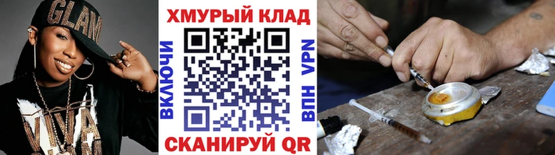 маркетплейс официальный сайт гидра как войти Староминская ГЕРОИН Афган
