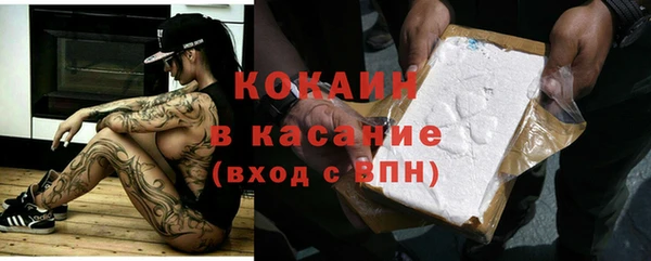 кокаин VHQ Абдулино