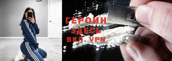 кокаин VHQ Абдулино