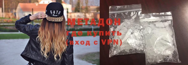 метамфетамин Абаза