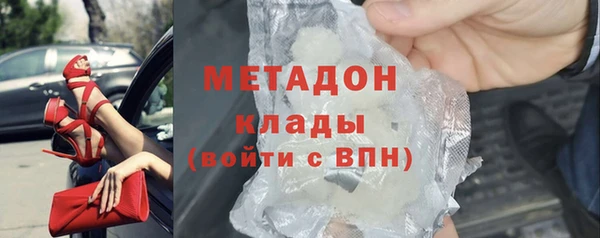 скорость mdpv Абинск