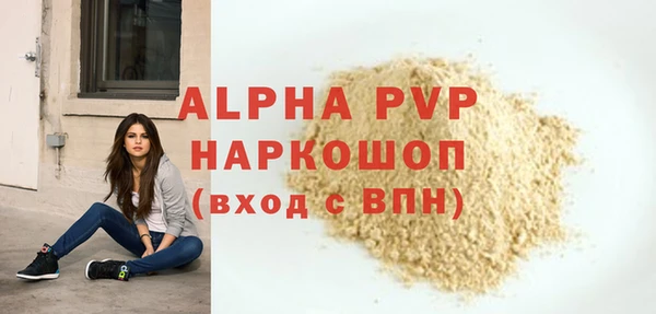 метамфетамин Абаза