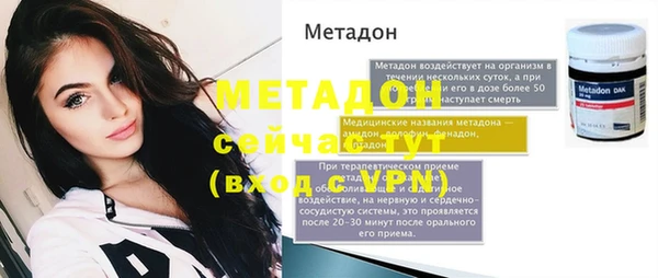 метамфетамин Абаза