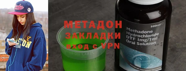 кокаин VHQ Абдулино