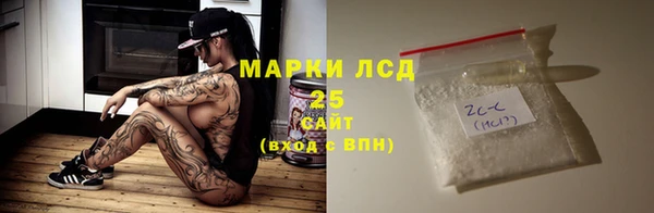 метамфетамин Абаза