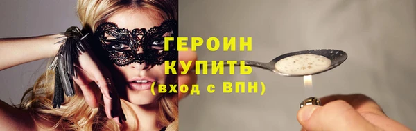 кокаин VHQ Абдулино
