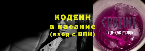 метамфетамин Абаза