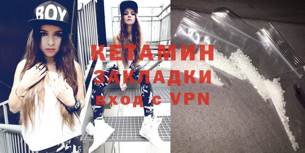 кокаин VHQ Абдулино