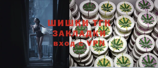 скорость mdpv Абинск