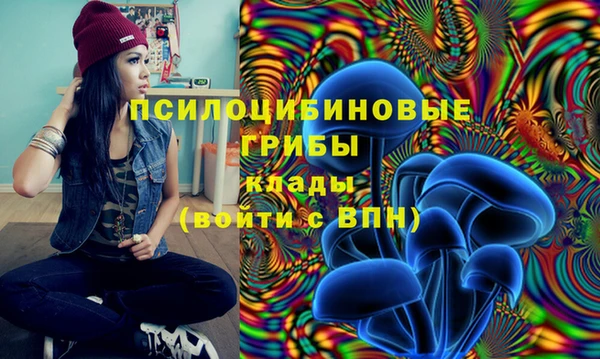 кокаин VHQ Абдулино