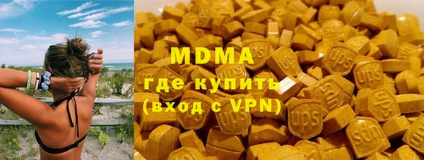 кокаин VHQ Абдулино