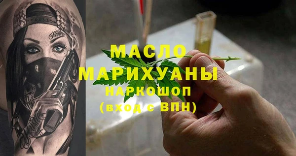 кокаин VHQ Абдулино