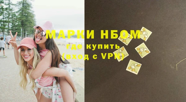 метамфетамин Абаза