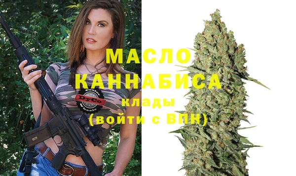 метамфетамин Абаза