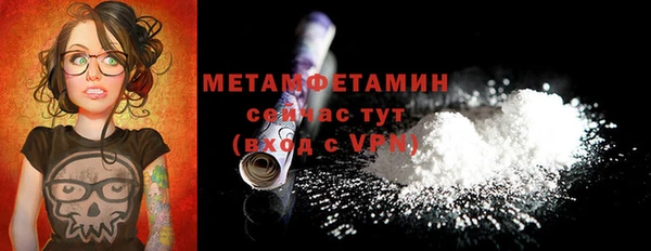 скорость mdpv Абинск