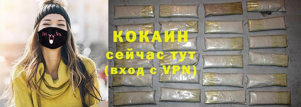 метамфетамин Абаза