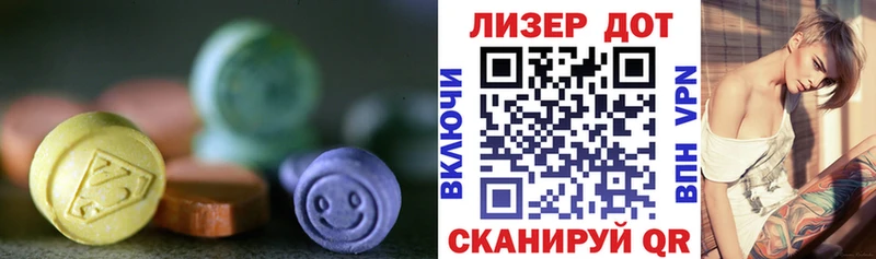 LSD-25 экстази ecstasy Староминская