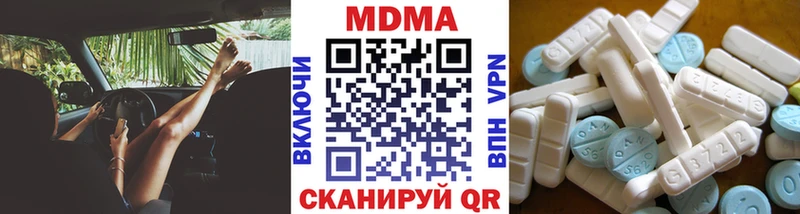 МДМА молли  kraken сайт  Староминская 