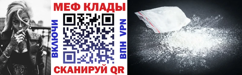 МЯУ-МЯУ мука мориарти телеграм Староминская
