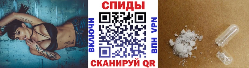 Метамфетамин пудра  наркошоп  Староминская 
