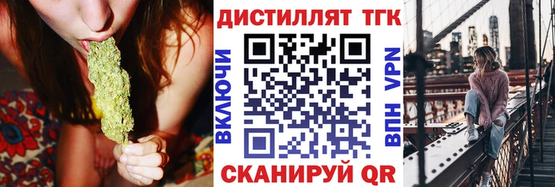 ТГК вейп  MEGA   Староминская 