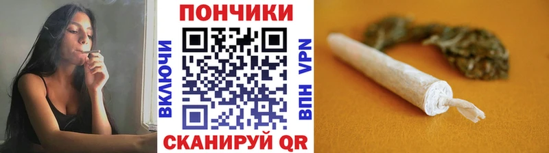 Марихуана планчик  Староминская 